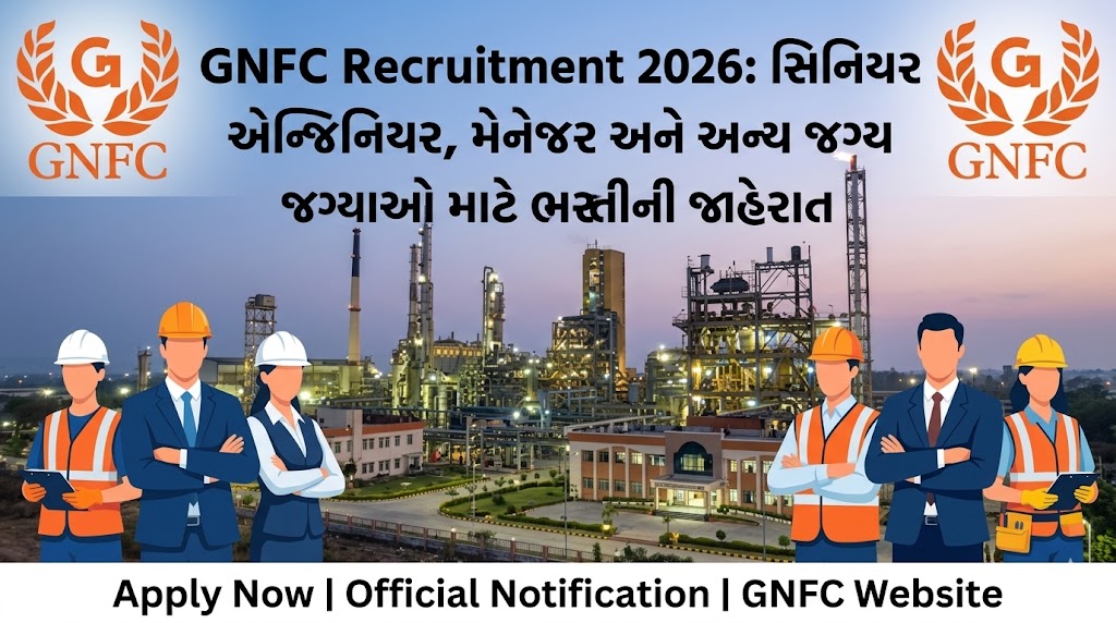 GNFC Recruitment 2026