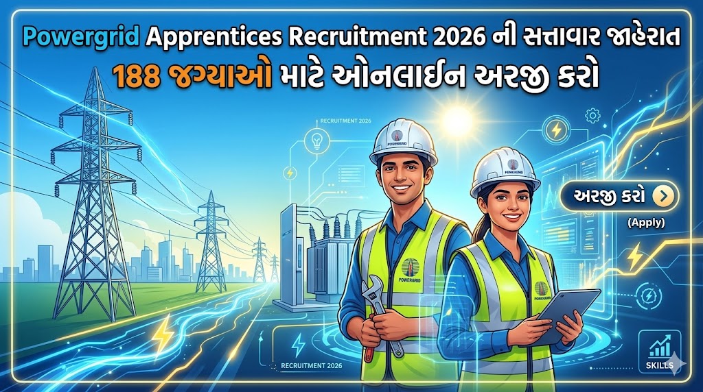 Powergrid Apprentices Recruitment 2026