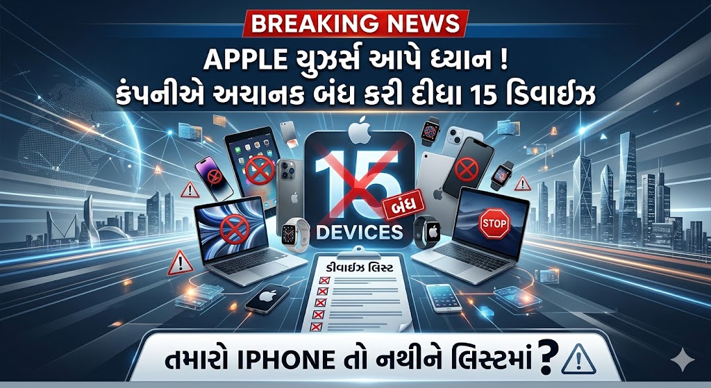 Apple યુઝર્સ
