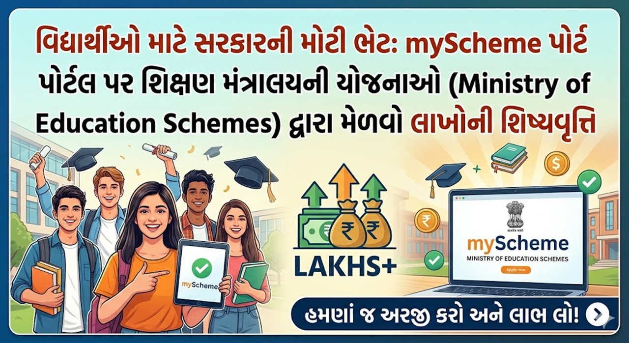 myScheme