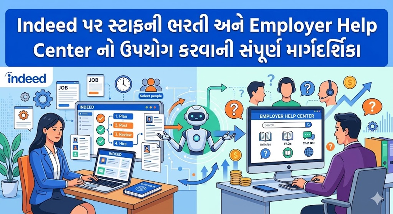 Indeed પર સ્ટાફ ભરતી