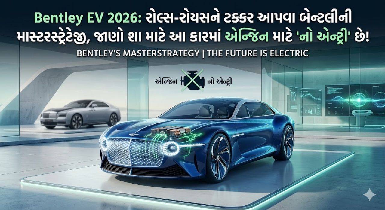 Bentley EV 2026