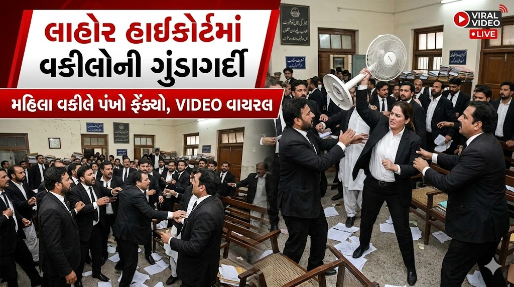 લાહોર હાઇકોર્ટમાં વકીલો