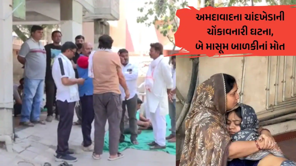 બહારના ઢોસા ખાવાથી બે માસૂમ દીકરીઓએ જીવ ગુમાવ્યો