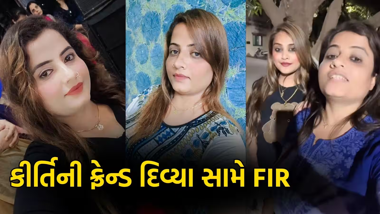 Divya Savlani Usury Case Junagadh