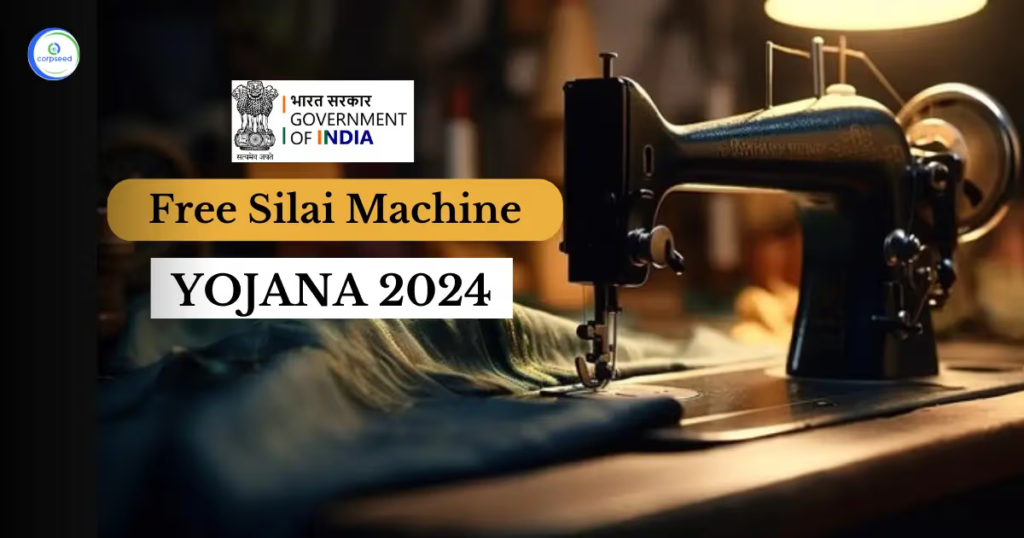 PM Free Silai Machine Yojana
