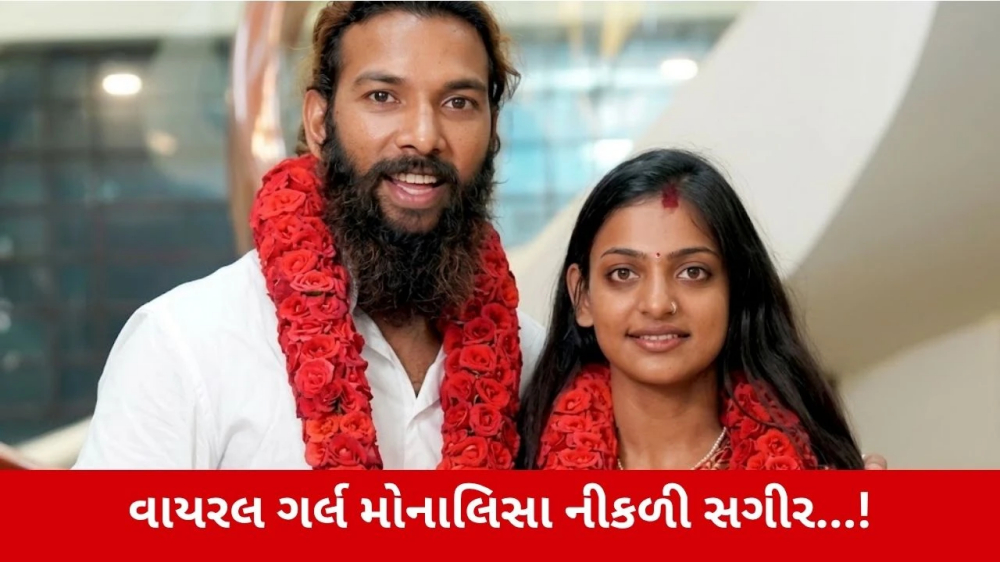 Monalisa અને Farman Khan