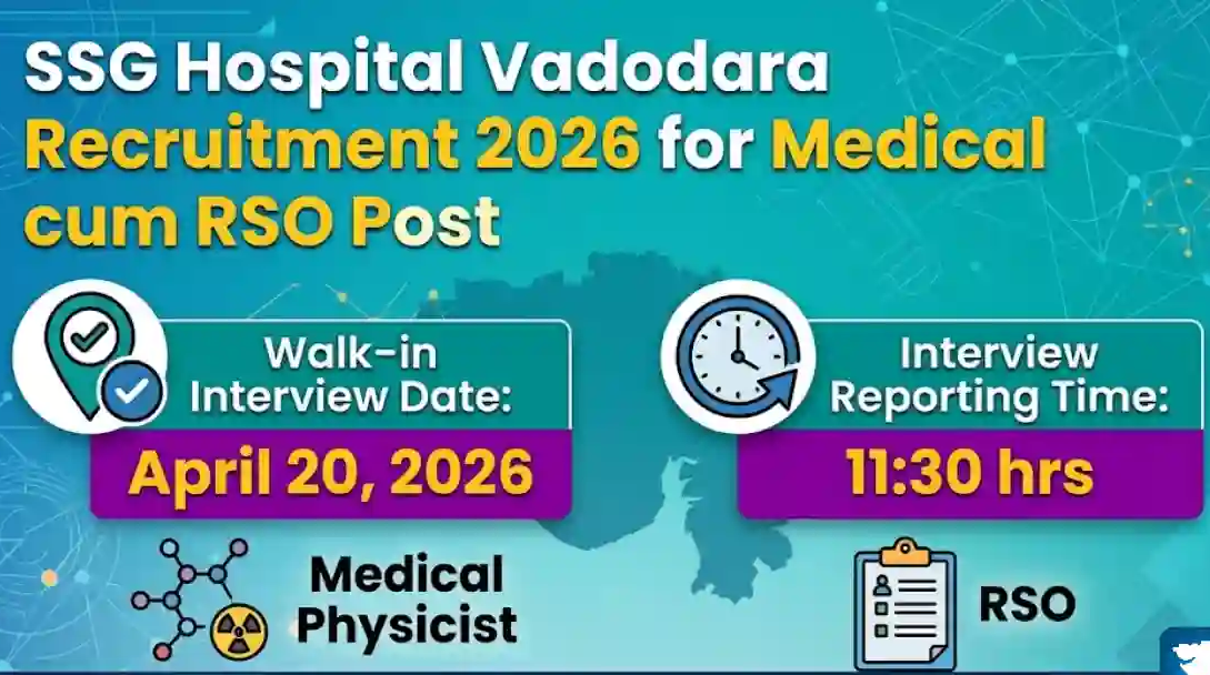 SSG Hospital Vadodara Medical Physicist Recruitment 2026
