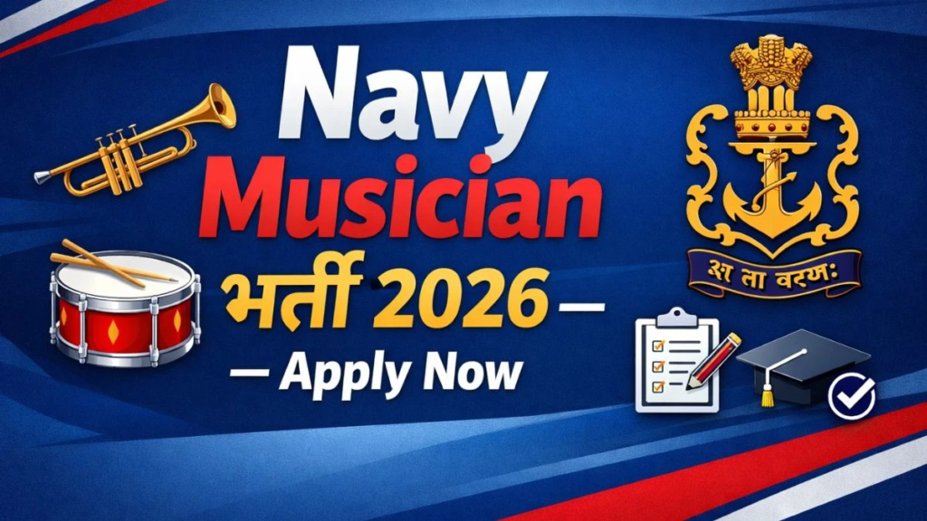 Indian Navy Agniveer MR Musician Recruitment 2026