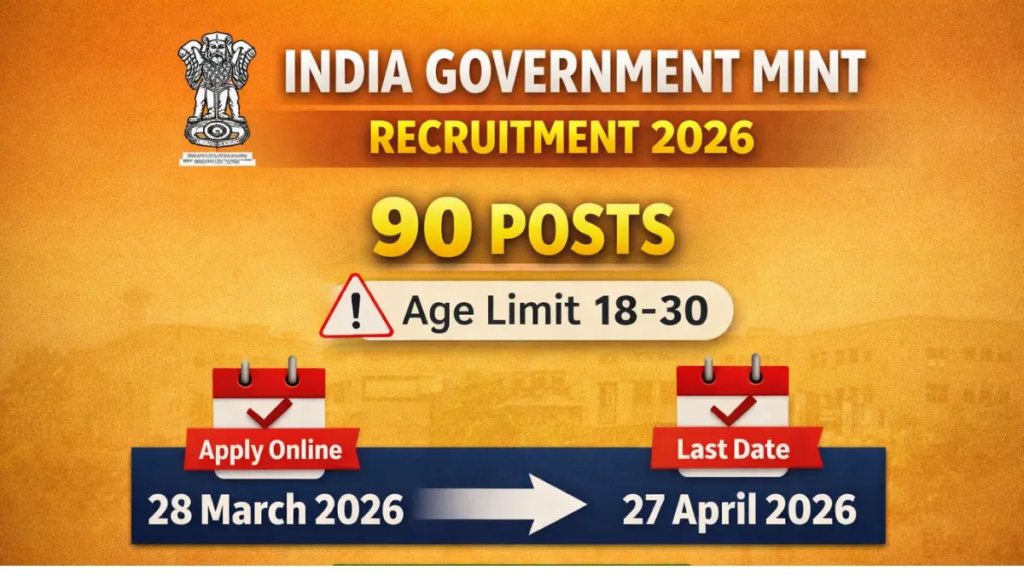 IGM Recruitment 2026