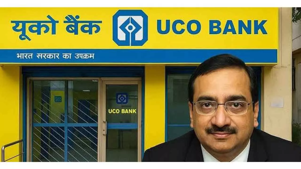 UCO Bank Fraud Case