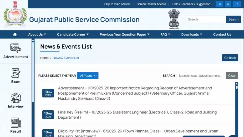 GPSC Veterinary Officer Recruitment 2026