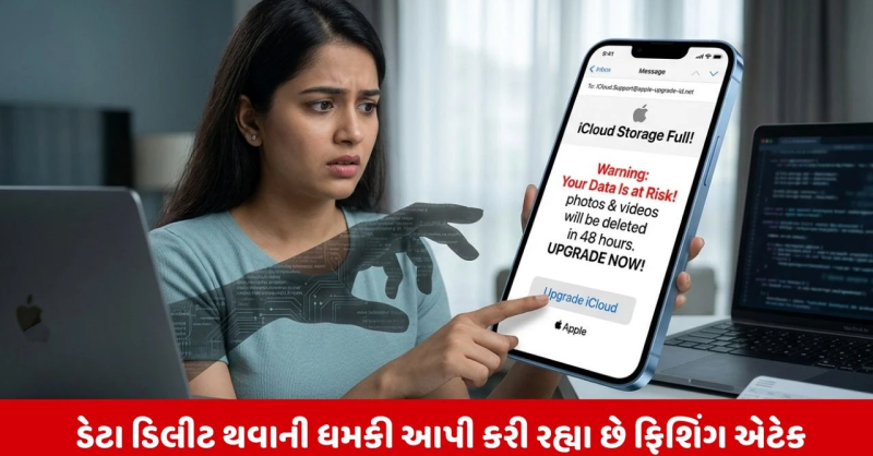 New iCloud Storage Scam