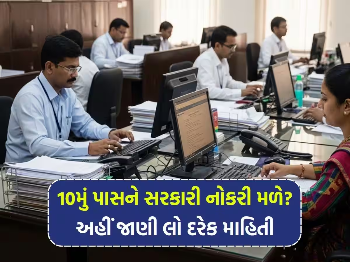 Jobs in Mehsana 2026
