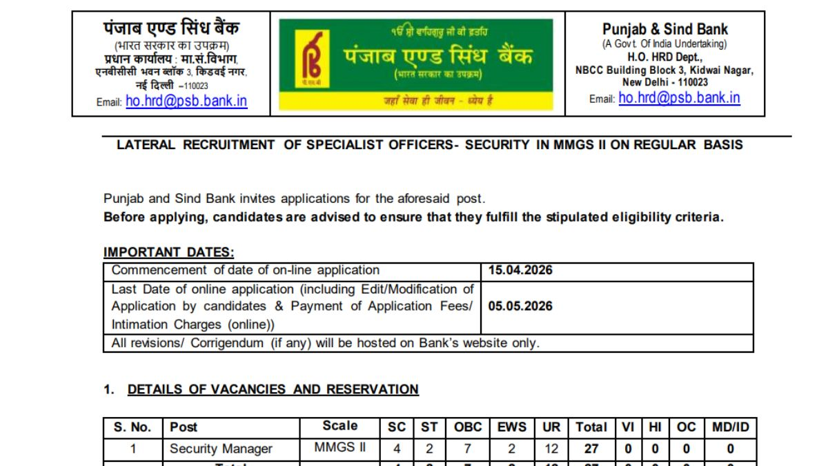 Punjab & Sind Bank LBO Recruitment 2026