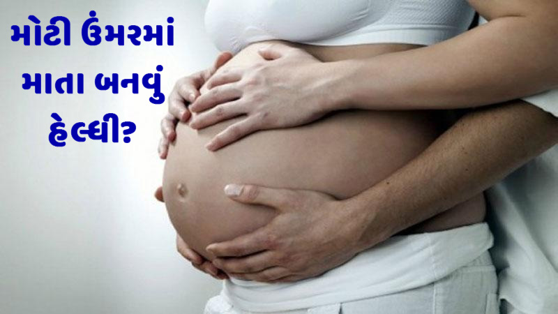 Late Pregnancy Effects