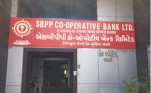 SBPP Cooperative Bank AGM Recruitment