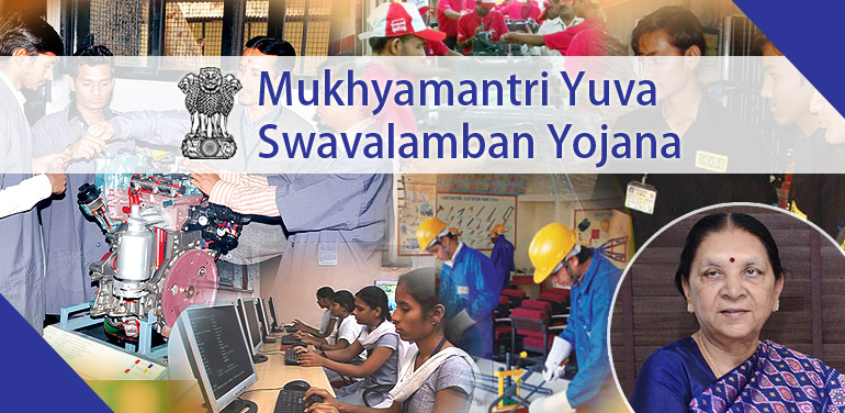 Mukhymantri Yuva Swavalamban Yojana