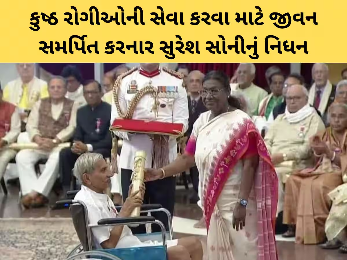 સુરેશ સોની સાબરકાંઠા: