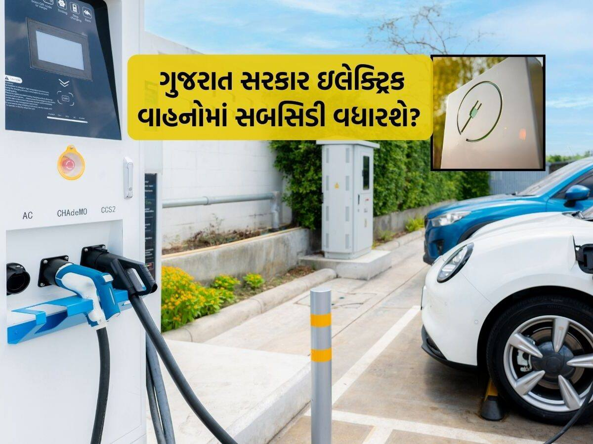 Gujarat State Electric Vehicle Policy (GSEVP)