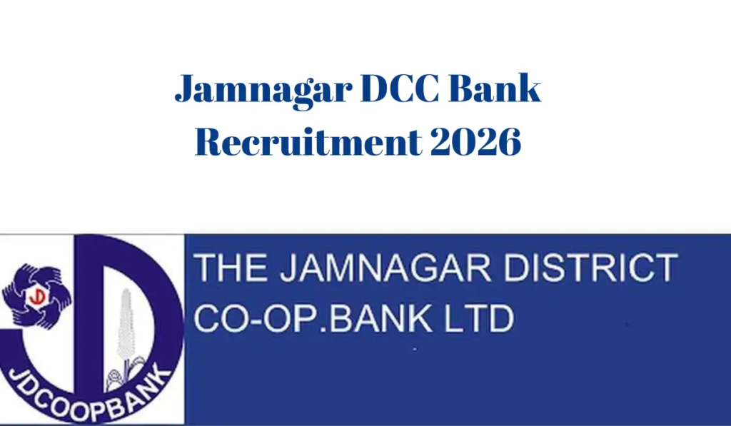 Jamnagar District Co-operative Bank Recruitment 2026
