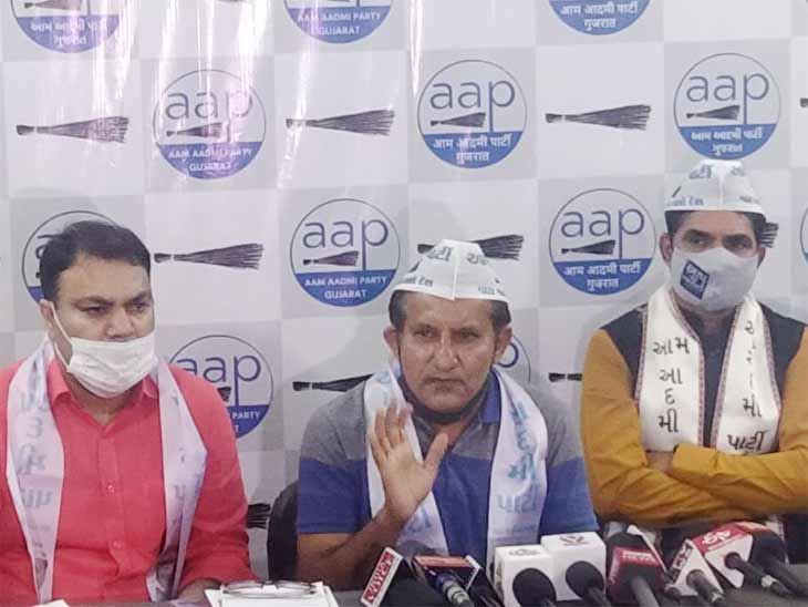 Sagar Rabari Resigns AAP