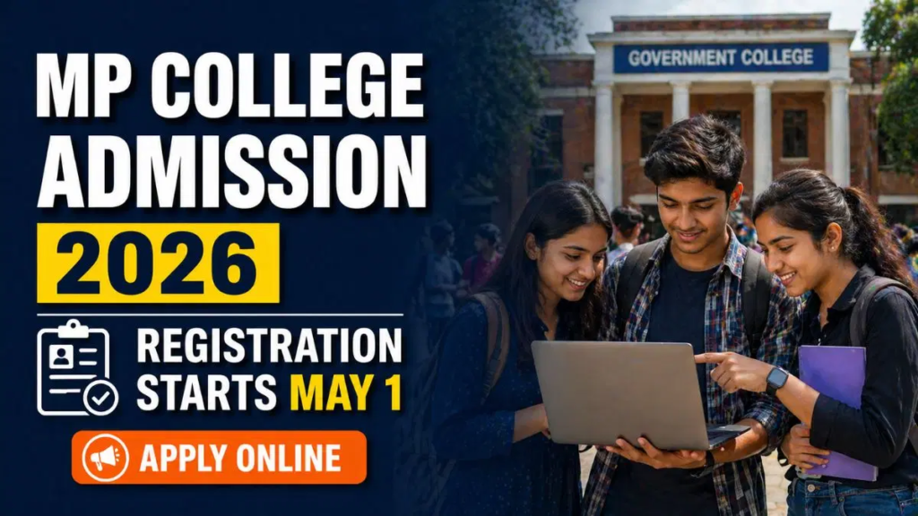 MP College Admissions 2026