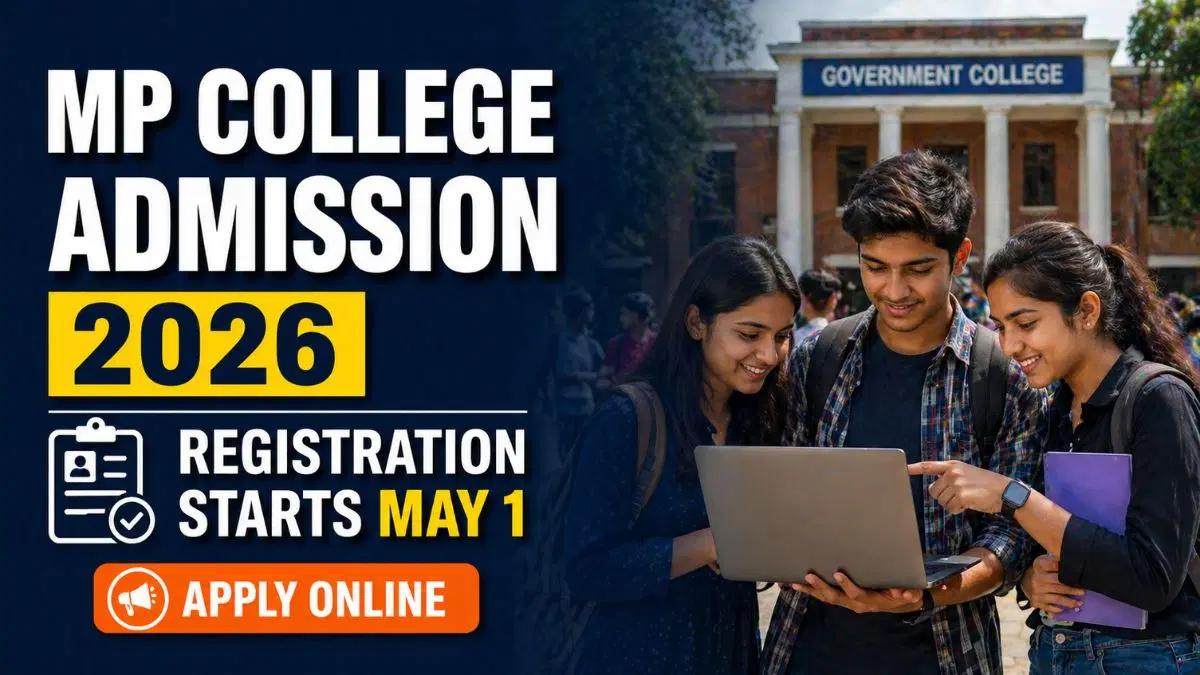 MP College Admissions 2026