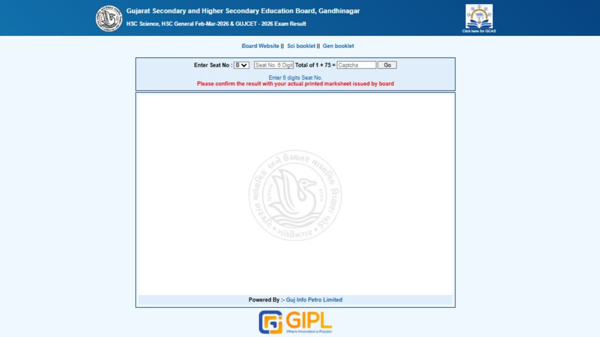 GSEB SSC Result 2026