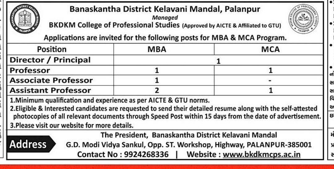 Shri Banaskantha Anjana Patel Kelvani Mandal Recruitment 2026