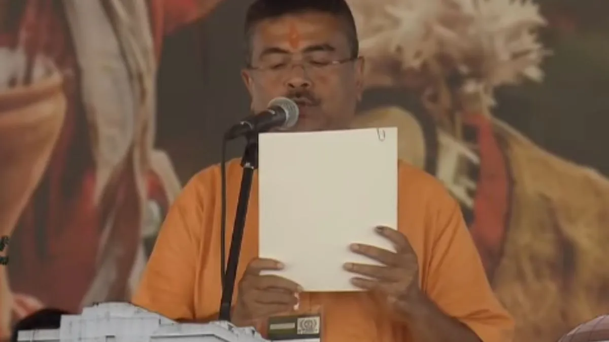 Suvendu Adhikari CM Oath Ceremony