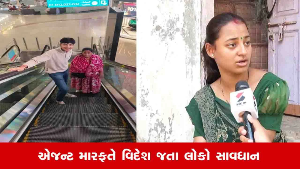Ahmedabad Crime News