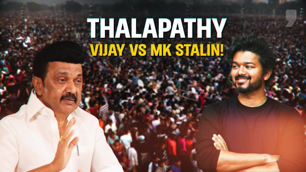 Vijay Thalapathy vs MK Stalin