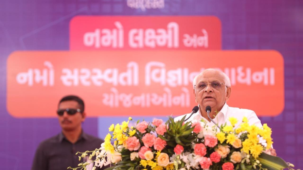 Vidhya Sadhana Yojana