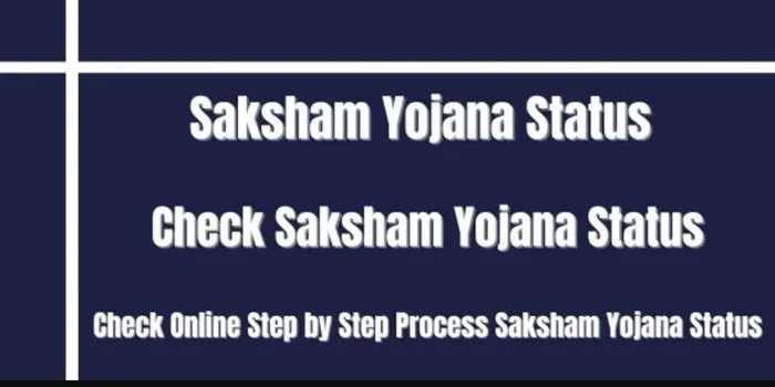 Swayam Saksham Scheme