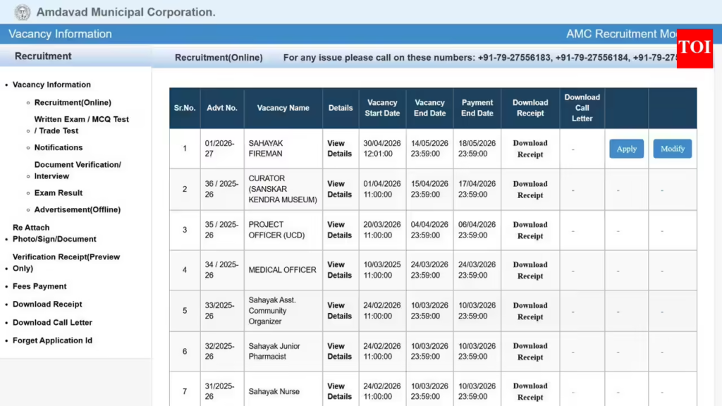 AMC Assistant Fireman Recruitment 2026