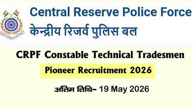 CRPF Constable Technical Tradesmen Pioneer Recruitment 2026