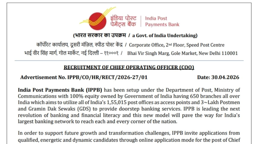 IPPB COO Recruitment 2026