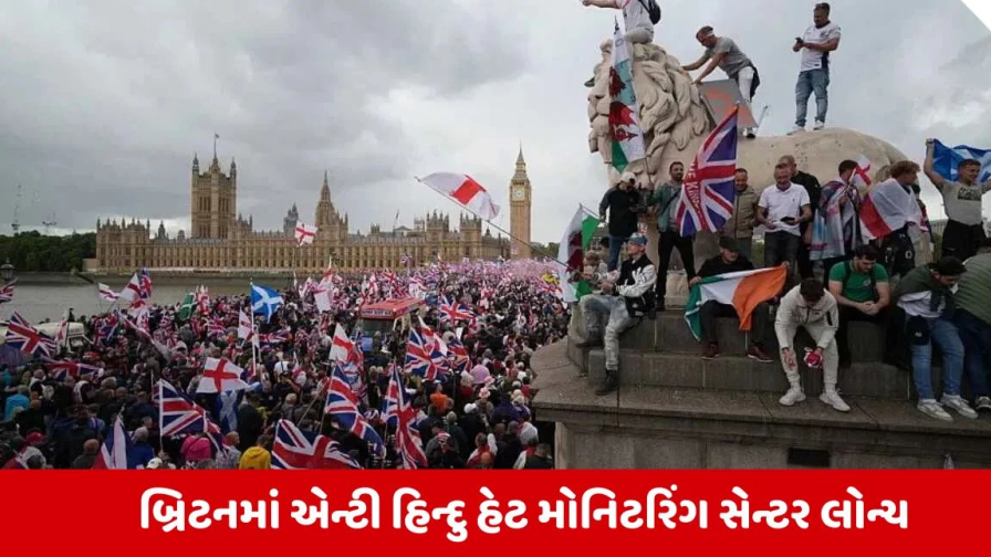 London Special Online Platform