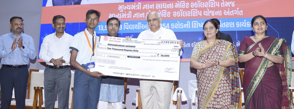 Vidhya Sadhana Yojana Gujarat