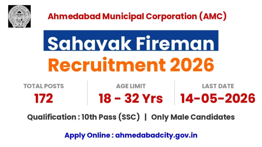 AMC Sahayak Fireman Recruitment 2026