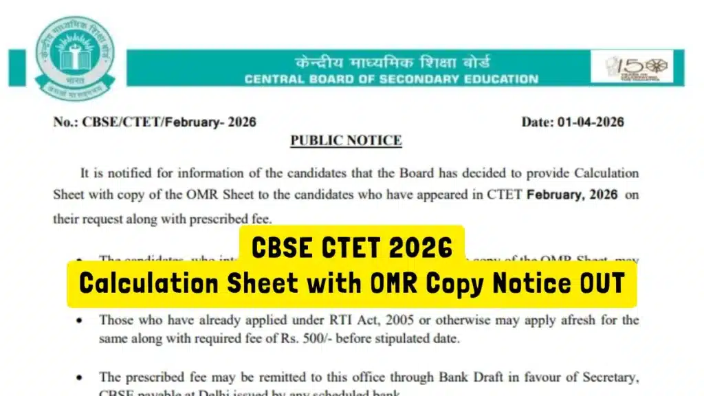 CBSE CTET Online Form 2026