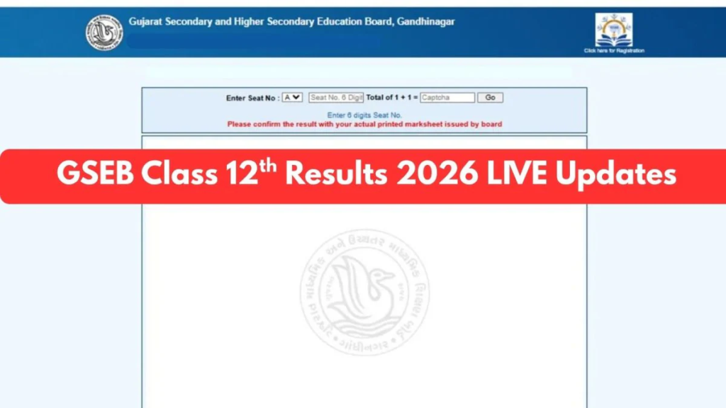 GSEB 12th Supplementary Exam 2026